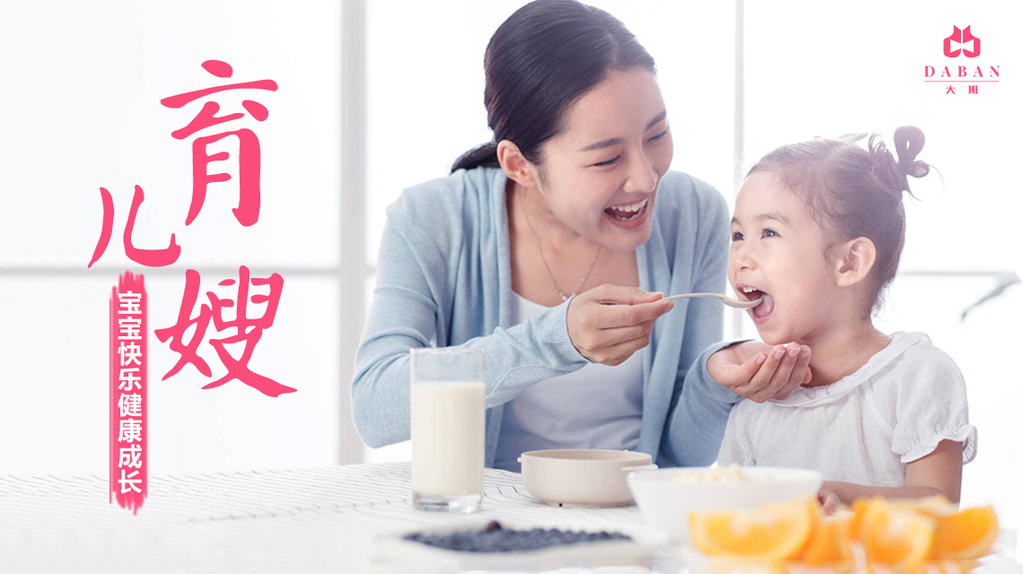 育兒嫂需求大，培訓(xùn)有哪些問題？(想做育兒嫂需要滿足什么條件)