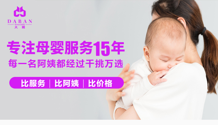 金牌月嫂為何成為北京家政服務的重要角色？（北京金牌月嫂的工作內(nèi)容)